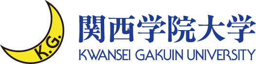 関西学院大学ロゴ
