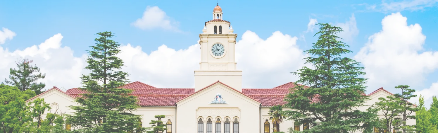 関西学院高等部 キャンパス