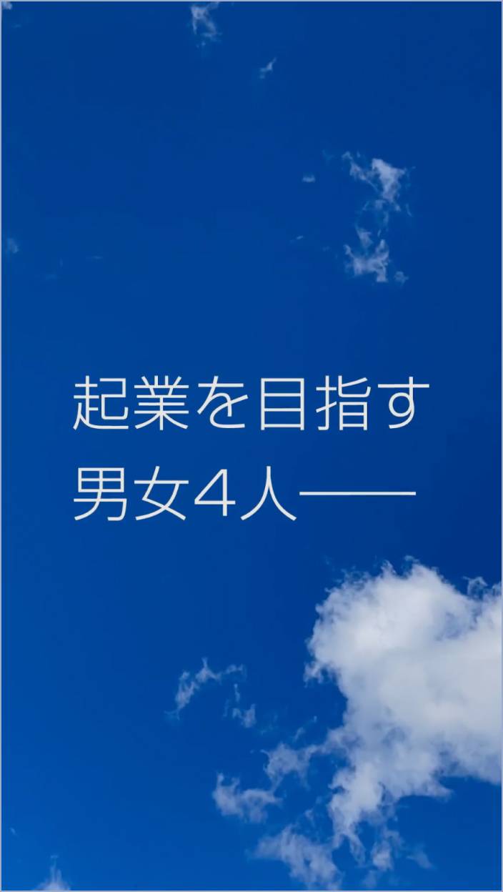 動画のサムネイル画像