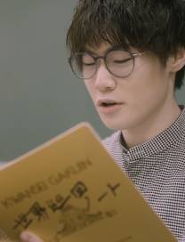 教師役 惠良八広さん